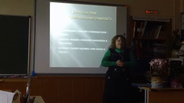 Защита проекта "Азбука вопросов-открытий моего Я" смотреть онлайн