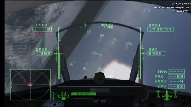 AetherSX2, Ace Combat Zero: The Belkan War, летаем сквозь текстуры ? смотреть онлайн