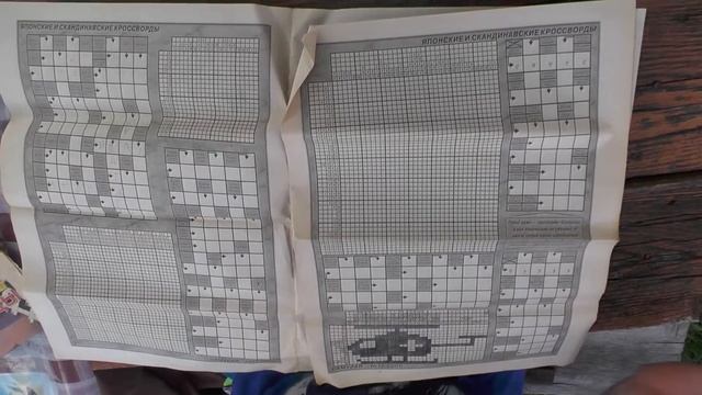 Как разгадывать японские кроссворды - Учимся на примере 3 часть - Трудности решения смотреть онлайн