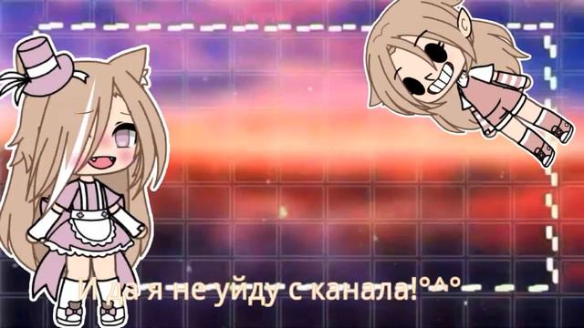 [°]Не ухожу с канала?!Ответ на главный вопрос!!![°]Чит.оп срочно!!!!!!!! смотреть онлайн