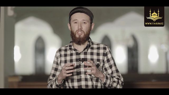 Ролик| Ислам - возвысил роль женщин и защитил их честь | www.Yaqin.kz смотреть онлайн
