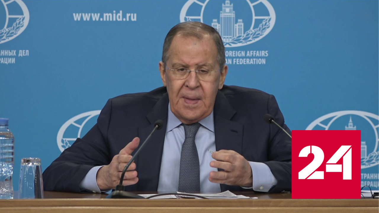 Лавров: США отвыкли от коллективной работы и привыкли диктовать - Россия 24 смотреть онлайн