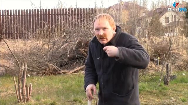 Сценка "На грядках" (DeafSPB) смотреть онлайн