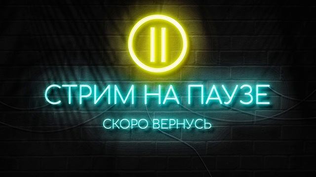 Разгадываем тайны и загадки Stream #2 Алан Уэйк 2 на канале @IridescentChannell смотреть онлайн