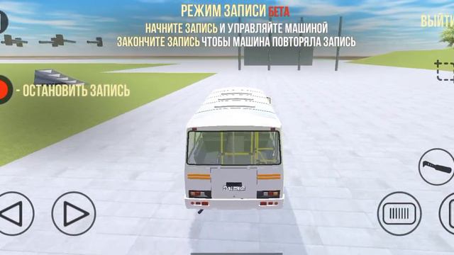 как создать трафик в ваз краштест симулятор 2!!! Лёгкий гайд. смотреть онлайн