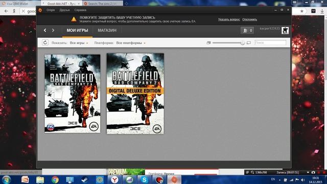 Покупка рандом Origin аккаунтов [Розыгрыш The sims 2] смотреть онлайн