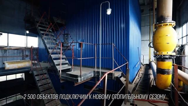 Фонд развития территорий продолжает работу по восстановлению коммунальной инфраструктуры