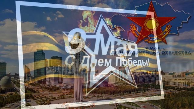Календарь праздников Казахстана на 2018 год смотреть онлайн