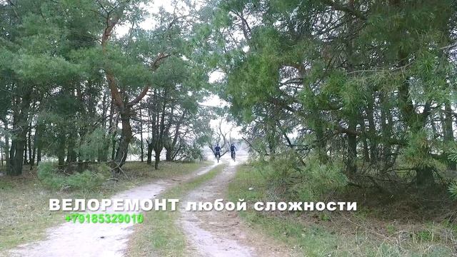 Велоточка в Белой Калитве +79185329010 смотреть онлайн