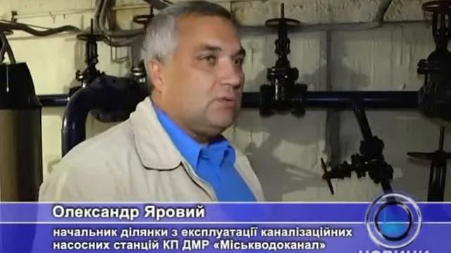Реконструкция КНС_новые насосы датской компании Grundfos (01 10 14) смотреть онлайн