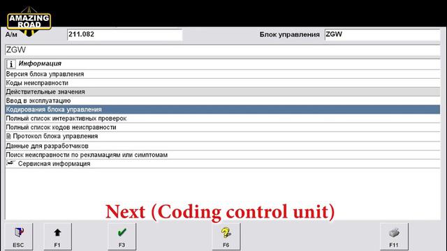 How To Activate A Feature SBC Hold & SBC Stop On Mercedes W211, CLS, W219 / SBC Hold Activation