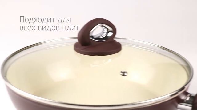 Посуда алюминиевая ENDEVER Stone-CREME