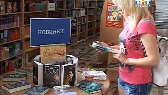 Рубрика "Книжная полка". Роман "Шлюпка" смотреть онлайн