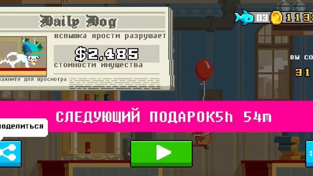 играем в crashy cats смотреть онлайн