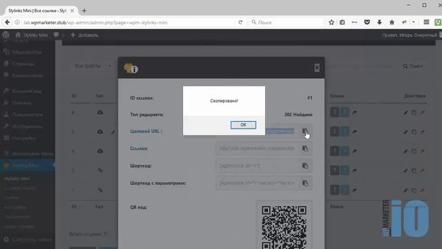 UTM метка. Как создавать UTM метки? Генератор UTM меток на твоем сайте | SlyLinks смотреть онлайн