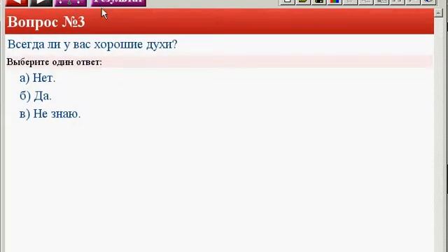 Создать психологический тест (набор букв) смотреть онлайн