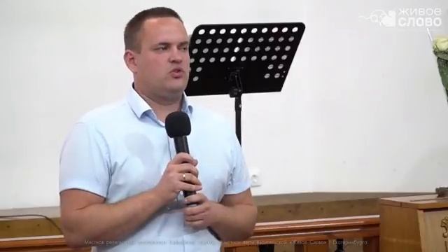 26 сентября 2021 в 11:00 (ЕКБ) / День Благодарения – Праздник Жатвы / Церковь «Живое Слово» смотреть онлайн