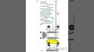 Как проверить авто по вин коду в базе ГИБДД