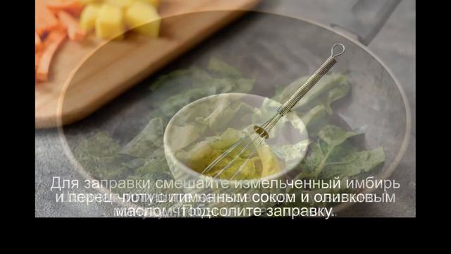 Салат из шпината и манго смотреть онлайн