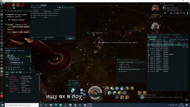 Крабим новый эвент(Кровавая Жатва) Eve Online