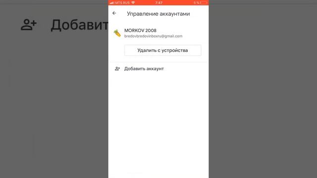 Как выйти из аккаунта в мобильной версии ютуба смотреть онлайн