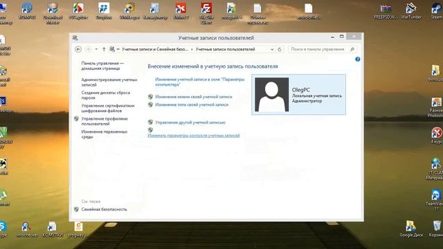 Отключение запроса о запуске приложений от имени администратора смотреть онлайн