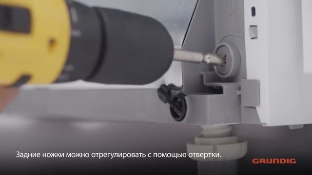 Как установить посудомоечную машину Grundig смотреть онлайн