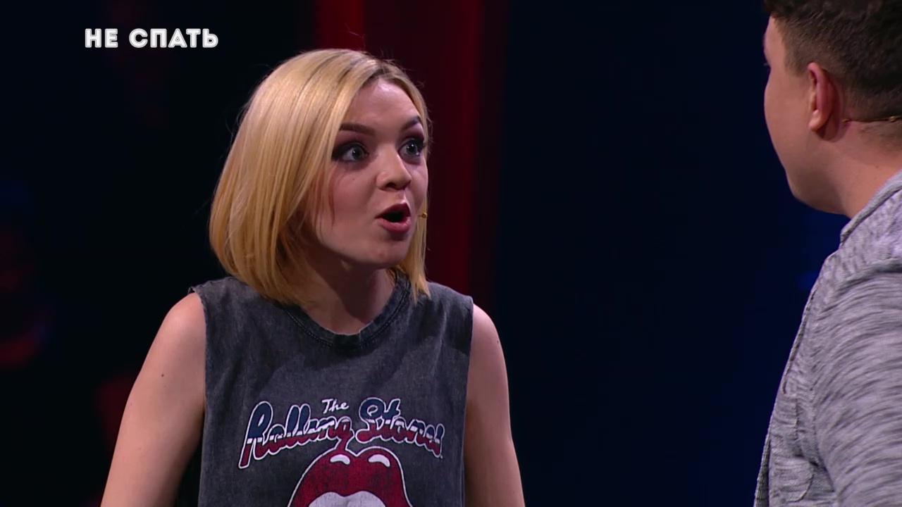 Не спать: Кулешов и Кузьминская - Сельская романтика смотреть онлайн