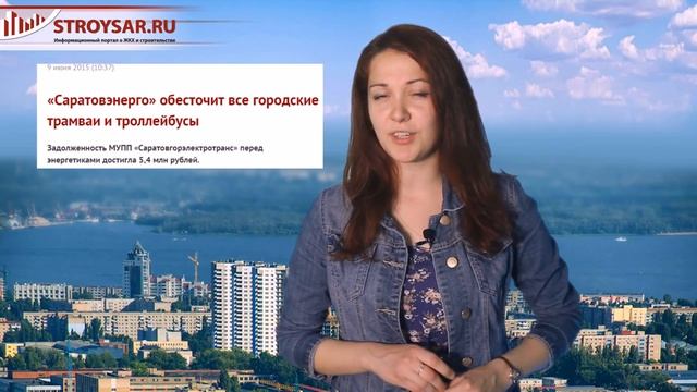Эбонитовая палочка. ЖКНовости №89 | МеждоМедиа Групп смотреть онлайн