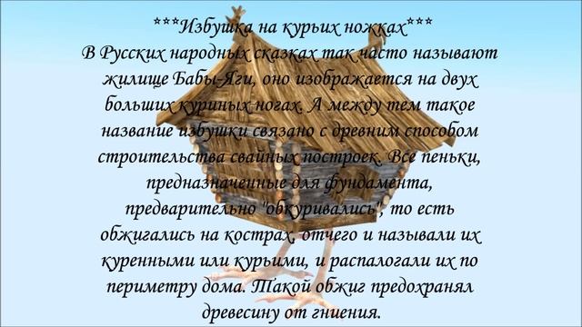 Русские поговорки смотреть онлайн