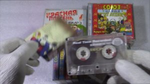 Красная плесень 💽 Коллекция кассет и дисков вторая группа после Сектор газа наше детство из 90х