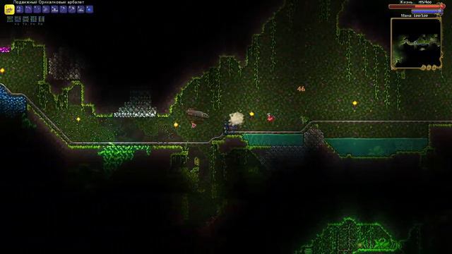 Джунглинское путешествие/Terraria #7 смотреть онлайн