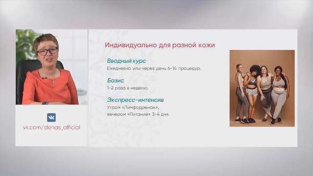 ДиаДЭНС-КОСМО: микротоковая терапия в портативном исполнении. 2020 смотреть онлайн