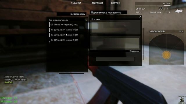 ARMA 3 18+ AGLARON смотреть онлайн