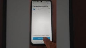 как опубликовать объявление на Авито за деньги. Платное размещение объявлений