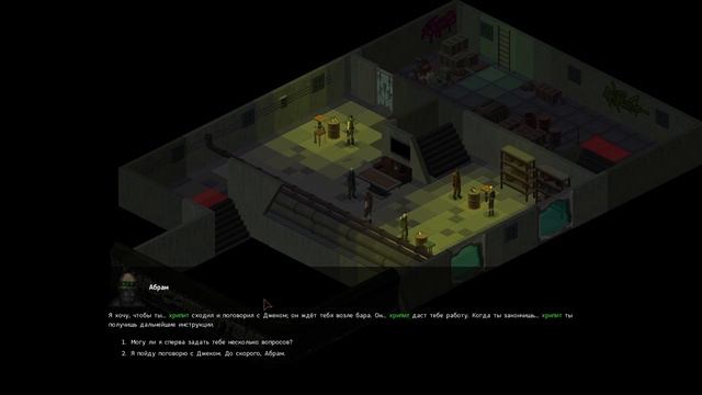 Прохождение Underrail #20 Склад Протектората, тайная ячейка Литейной, Эверард и Тодор смотреть онлайн