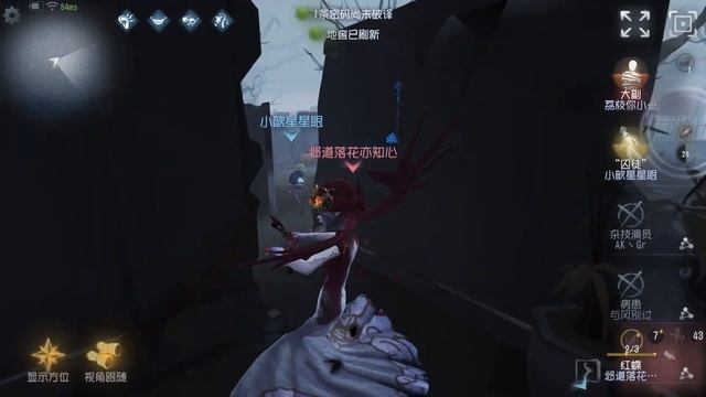 #1191 4th Geisha | Pro Player | Sacred Heart Hospital | Identity V смотреть онлайн