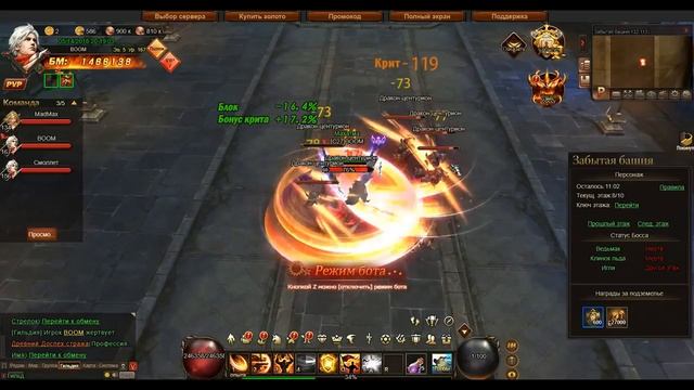 Dragon Hunter esprit games| Яйцо дракона. Руны. Большое плавание. смотреть онлайн