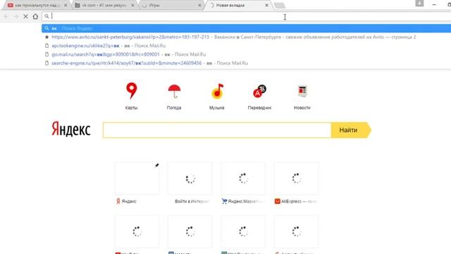 как найти id смотреть онлайн