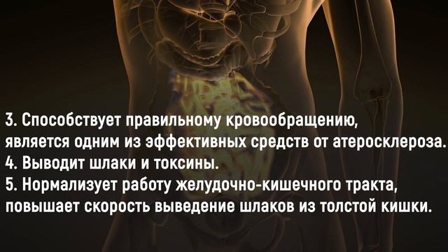 Губка для очистки организма - цветная капуста смотреть онлайн