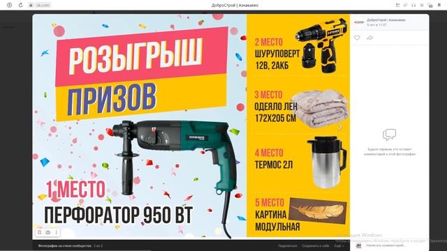Осенняя распродажа в честь дня рождения сети магазинов 