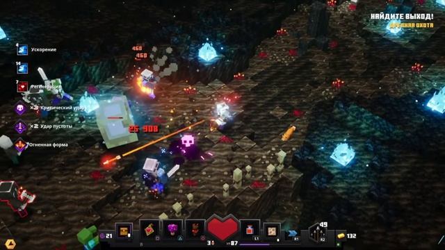 Начал древнюю охоту | Minecraft Dungeons смотреть онлайн