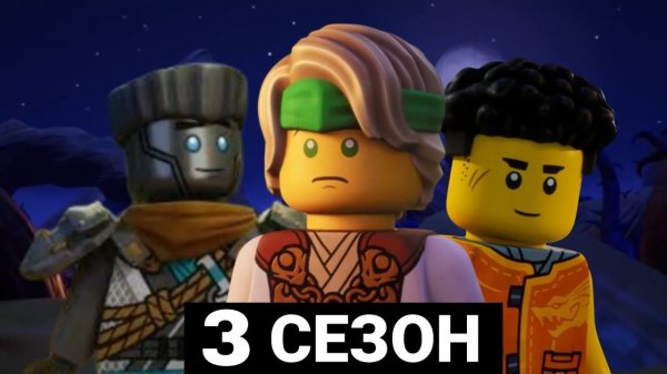 ❗️ЧТО БУДЕТ В 3 СЕЗОНЕ ВОСТАНИЕ ДРАКОНОВ ❗️ | НОВЫЙ НАБОР, ЗЛОДЕИ TheVladNJG