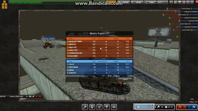 Лп №2 монте-карло смотреть онлайн