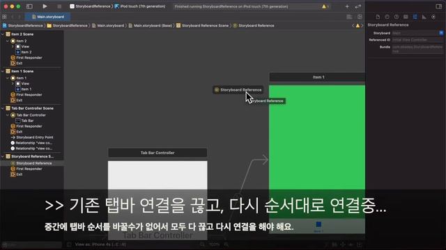 [알.쏠.신.팁.00x00] Xcode storyboard 파일의 git merge conflict 를 피하고 싶어요! смотреть онлайн