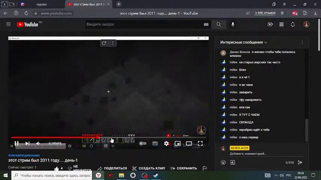 этот стрим был 2011 году.... день-1 смотреть онлайн