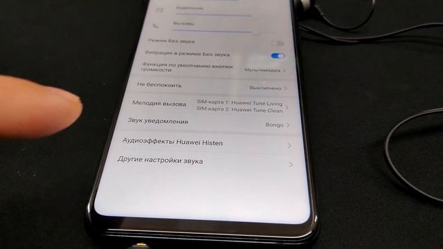 Huawei P30 Lite полный обзор