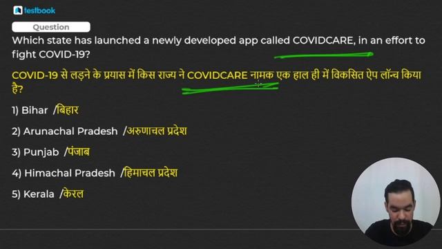 Covid 19 Quiz | Top 50 Questions on Coronavirus Pandemic | Current Affairs 2020 Questions смотреть онлайн