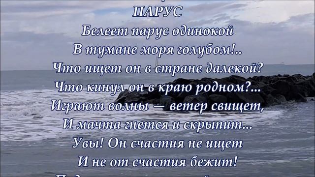 Осеннее море в Фиумичино * Fiumicino 12 Novembre 2023