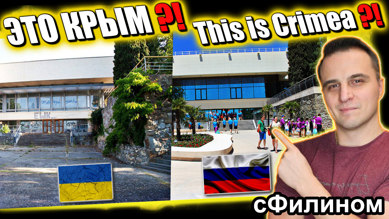 ШОК 10 ЛЕТ КРЫМ В РОССИИ. 10 YEARS CRIMEA UNDER RUSSIA #фондкультурныхинициатив @sfilinom @TDTV101 смотреть онлайн